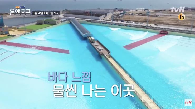 모두 <온앤오프> 유튜브 영상 캡처