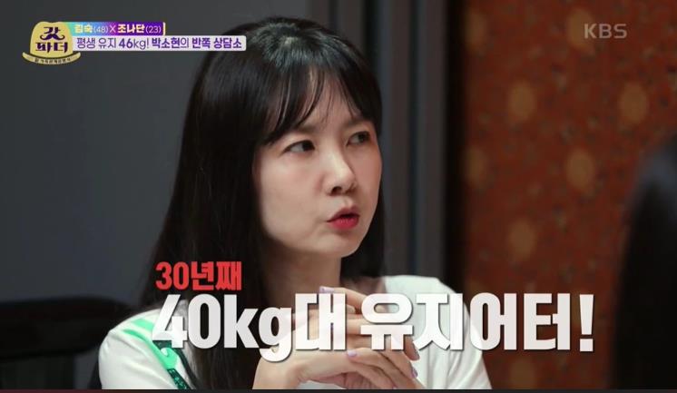 박소현