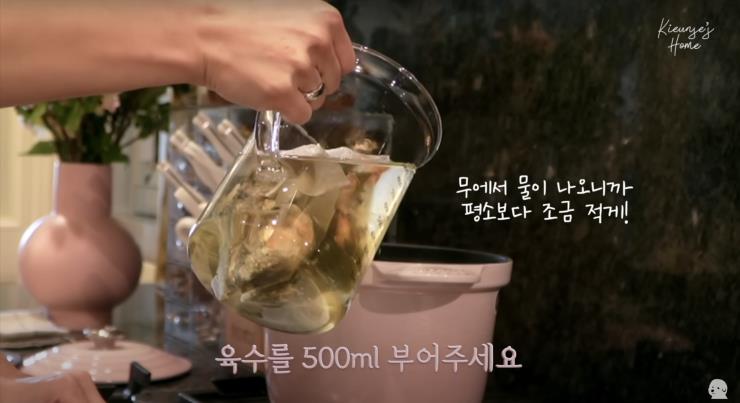 ‘기은세의 집 Kieunse Home’ 유튜브 영상 캡쳐