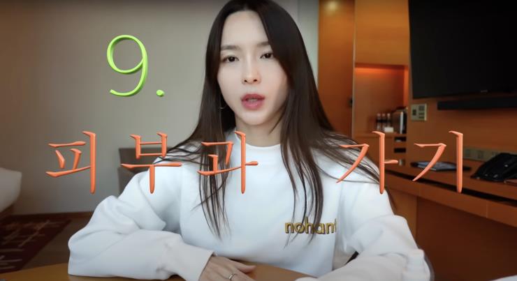 ‘SUMIGEEM TV 수미김 티비’ 유튜브 영상 캡처