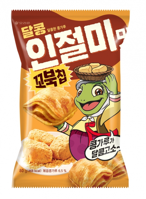 사진 오리온