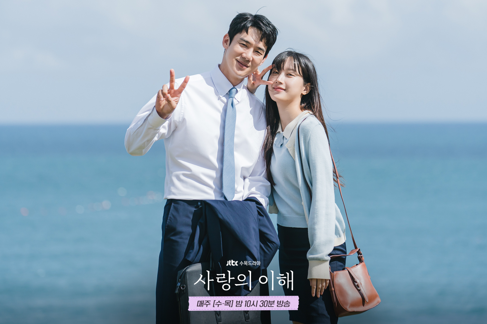 @jtbcdrama
