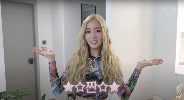 ‘뽐뽐뽐’ 유튜브 영상 캡처