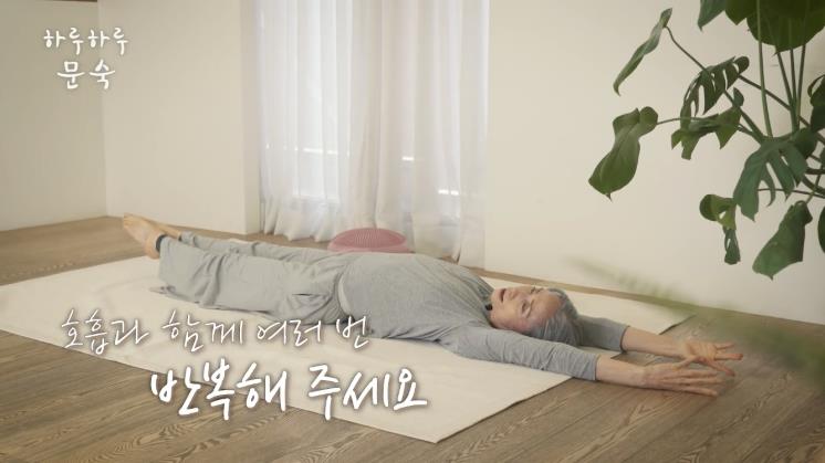 하루하루 문숙 유튜브 영상 캡처