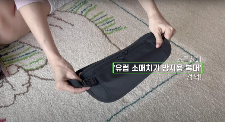 ‘아이비티비 IVYTV’ 유튜브 영상 캡처