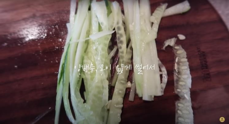 ‘가희바이브 KahiVibes’ 유튜브 영상 캡쳐
