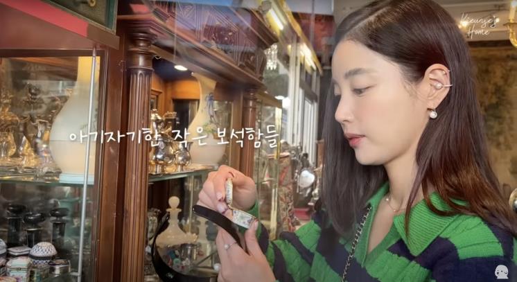 ‘기은세의 집 Kieunse Home’ 유튜브 영상 캡처