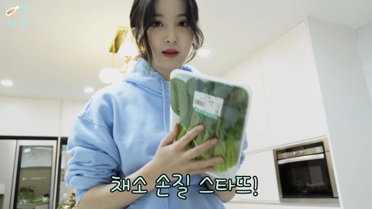 ‘혜성처럼’ 유튜브 영상 캡처