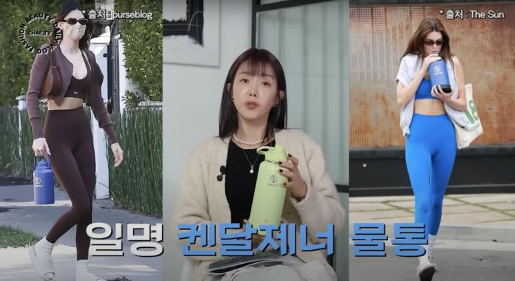 ‘채정안TV’ 유튜브 영상 캡처