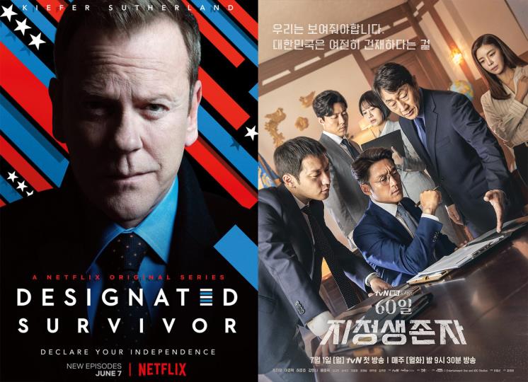 ⓒNetflix, ⓒtvN