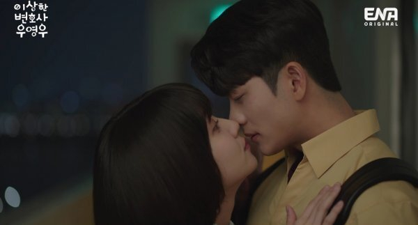 우영우 이준호