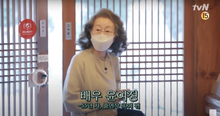 유튜브 채널 '채널 십오야' 캡처