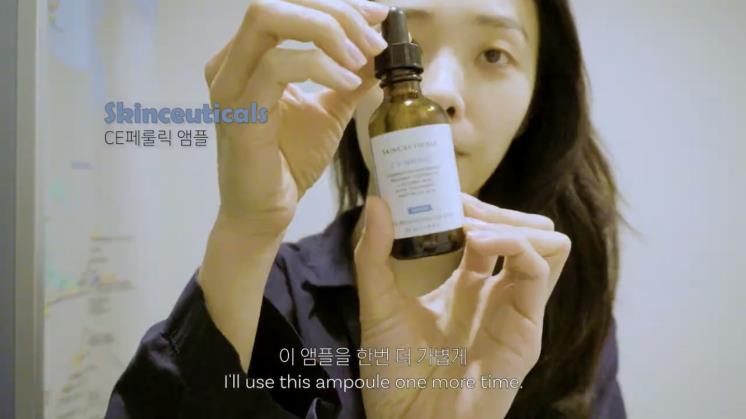 곽지영 유튜브 캡처