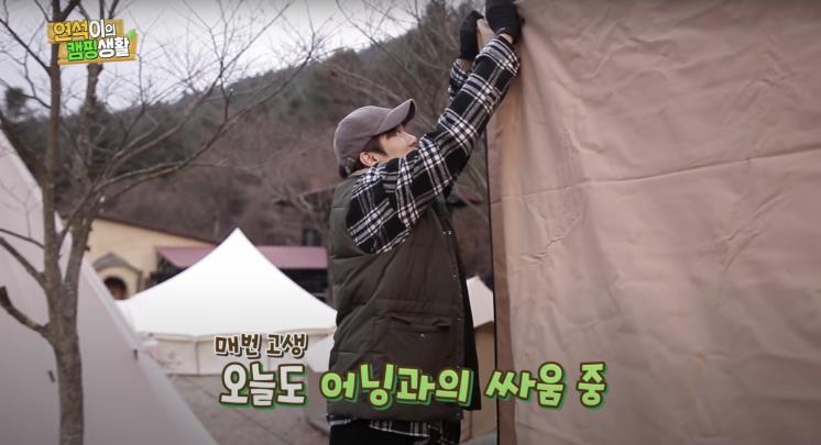 ‘유연석의 ‘주말연석극’’ 유튜브 영상 캡쳐