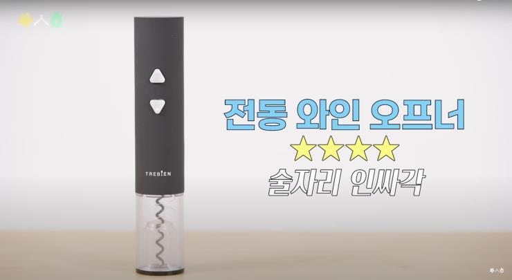 ‘이수현 Official’ 유튜브 영상 캡처