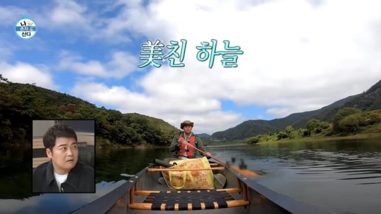 <나혼자산다> 이장우