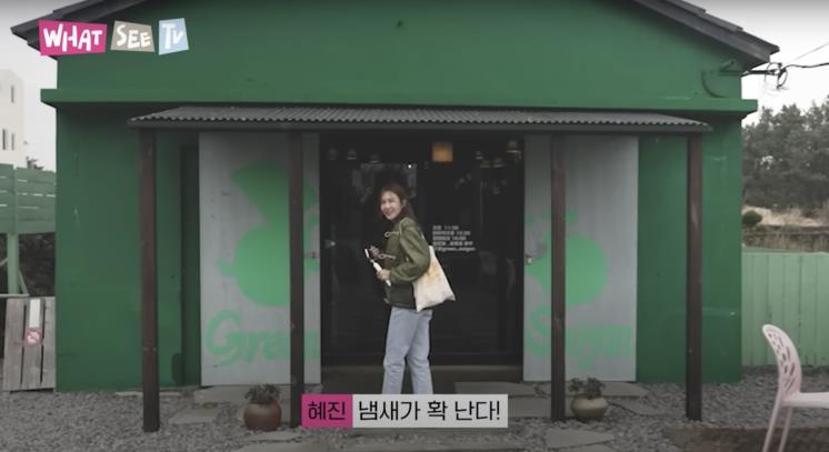 ‘윤혜진의 What see TV’ 유튜브 영상 캡처
