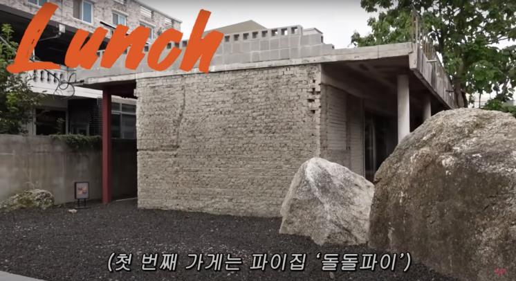 ‘채정안TV’ 유튜브 영상 캡처