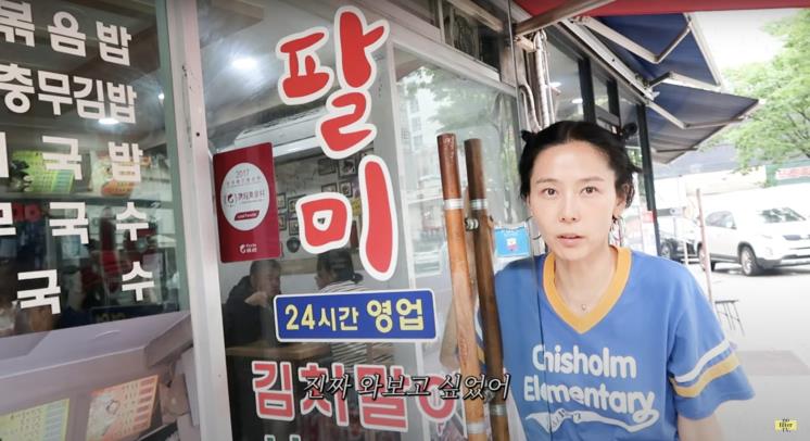 ‘김나영의 nofilterTV’ 유튜브 영상 캡처