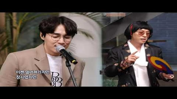 MBC '놀면 뭐하니?' 방송화면 캡쳐
