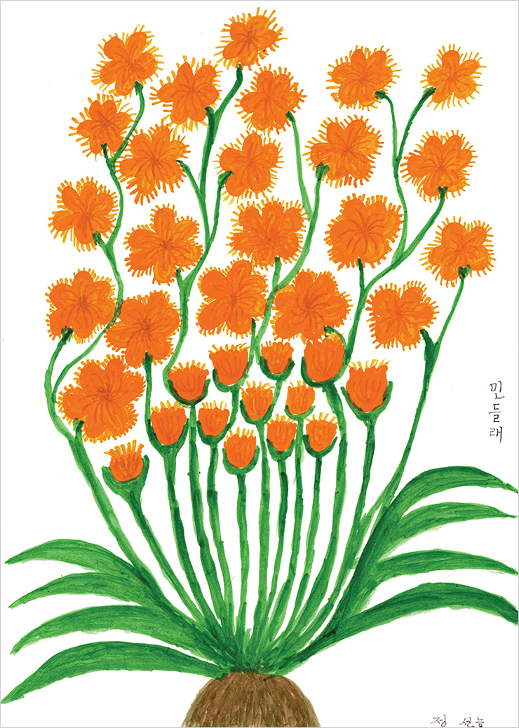 무성히 꽃을 피운 민들레 꽃을 그린 <민들래>.