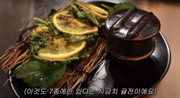 ‘채정안TV’ 유튜브 영상 캡처