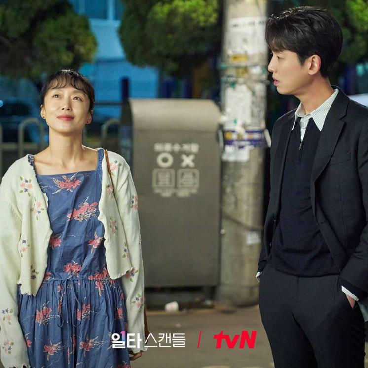 일타스캔들