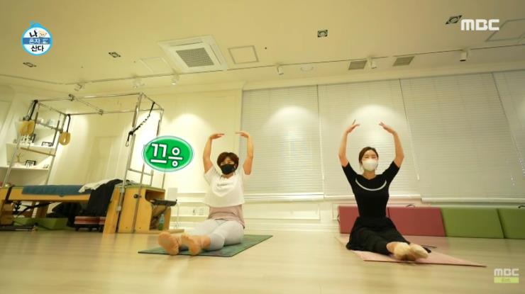모두 ‘나 혼자 산다' 공식 유튜브 영상 캡처
